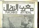 Maghreb annidal n&deg;2 novembre 1975 - La marche et les manoeuvres de Hassan II - Imp&eacute;rialisme, classe compradore et appareil d'Etat - Formation ...