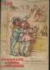 Almanach - Agenda de la ménagère - 1936.. Collectif