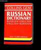 Russian English - English Russian - Soviet orthography.. Schapiro Waldemer