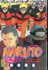 Naruto - Tome 36.. Kishimoto Masashi