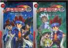 Beyblade Metal Fury, Tome 1: Fragments d'étoile + Tome 2: La décision de Kenta (2 volumes).. Collectif