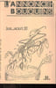 L'annonce bouquins n&deg;94 - juillet-aout 1993.. Collectif