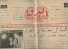 Journal en arabe - Al Bark (L'eclair) journal hebdomadaire diffusé en Afrique Europe et Moyen-Orient - 5e année, n°175, 3 février 1960. Collectif