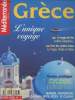 Méditerranée Magazine - Hors série n°7 - Avril 1997 - Grèce - L'unique voyage - La magie des îles, Lesbos, Karpathos.. - Hors des sentiers battus, Le ...