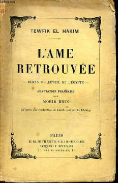 L'âme retrouvée roman du révéil de l'Egypte. El Hakim Tewkif