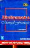 Dictionnaire Mongol-français 4è édition. Dorjderem L.