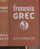 Dictionnaire français-grec. Groupe de professeurs agrégés