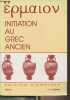 Initiation au grec ancien (Edition complète). Vernhes J.-V.