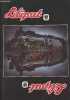 Catalogue Liliput. Collectif