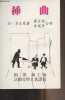 Livre en chinois (Cf photo) Intermezzo, comédie en trois actes par Jean Giraudoux. Cf photo
