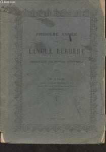 Première année de berbère (dialecte du Maroc central)