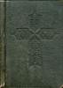 Extractum ritualis romani.. Collectif