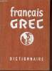 Dictionnaire français-grec.. Professeurs agrégés des Lycées de Paris
