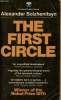 The first circle.. Solzhenitsyn Alexander