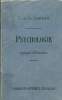 Cours de psychologie élémentaire appliquée à l'éducation avec un choix de composition et d'exercices - 3e édition revue et corrigée.. E.de la Hautiere