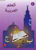 Ouvrage en langue arabe - Association culturelle la madrassah.. Collectif