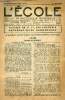 Lot d'environ 30 num&eacute;ros, tir&eacute; &agrave; part de L'&eacute;cole revue p&eacute;dagogique bimensuelle - ann&eacute;e 1948. Collectif