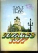 FRANCE URSS. VOYAGES 1977. COLLECTIF