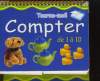 TOURNE-MOI. COMPTER DE 1 A 10. COLLECTIF