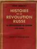 HISTOIRE DE LA REVOLUTION RUSSE. LA REVOLUTION DE FEVRIER. TOME PREMIER. LEON TROTSKY