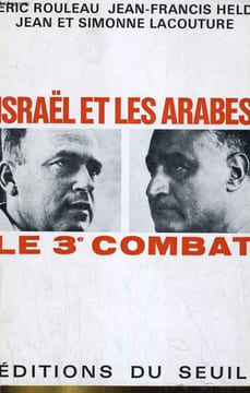 ISRAEL ET LES ARABES, LE 3e COMBAT. ROULEAU / HELD . LACOUTURE