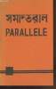 Parallle : Pomes franais et bengalis. Qureshi Mahmud Shah, Collectif