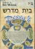 Bulletin du Beit Midrash n°3 Avril 2001 - Nissan 5761. Sommaire : Pessa'h : l'Ha'kham que dit-il ? - La Haggadah de Pessa'h - Maïmonide - etc.. Rehby ...