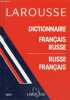 Dictionnaire français/russe - russe/français - Collection mars.. P.Pauliat
