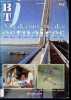 BTJ activites - N°432, 15 decembre 1997- A la decouverte des estuaires, surprenants marches cambodgiens, un avion solaire: le centurion, un architecte ...