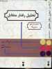 Tahlil-i Raftar-i Mutaqabil - Analyse des interactions - ouvrage en arabe, voir photos. COLLECTIF