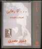 c'est bon .... - strucutre et Poesie - ouvrage en arabe, voir photos. Hamid Mosadegh