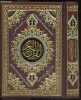 Tajweed Quran (color coded) - Quran voice word by word - ouvrage en arabe. COLLECTIF