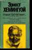 Un vieux journaliste écrit ... - livre en russe.. Hemingway Ernest