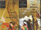 Le Clan des Otori - 2 volumes : Livre I. Le Silence du rossignol + Livre II. Les neiges de l'exil. Lian Hearn - giraudon philippe (traduction)