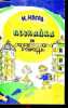 Neznayka v solnechnom gorode, roman skazka v dvukh chastyakh - Dunno in the sunny city, fairy tale novel in two parts - Dunno dans la ville ...