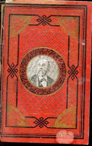 La fee des greves - Legende bretonne - Nouvelle edition ornee de gravures