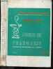 Diplome d'etat d'infirmiere - Fiches de pharmacie - 2e edition - programme homologue par arrete ministeriel du 17-7-1961. ROUSSELET F.- TRICHER B.- ...