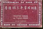 Vocabulaire de base du chinois moderne - chinois/francais. YVONNE ANDRE (trad.)- DEMIEVILLE PAUL (preface)