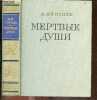 Les ames mortes - Miortvye douchi - Ouvrage en russe. GOGOL NICOLAS