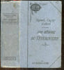 Aide memoire du veterinaire - medecine, chirurgie, obstetrique, formules, police sanitaire et jurisprudence commeciale - 3e edition mise au courant ...