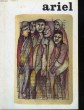 ARIEL - LA REVUE DES ARTS ET DES LETTRES EN ISRAEL - N°88. COLLECTIF