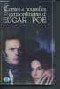 Contes et nouvelles extraordinaires d'Edgar Poe. Poe Edgar Allan, Baudelaire Charles