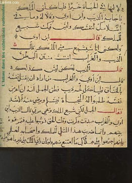 L'Islam dans les collections nationales- 2 ami- 22 aout 1977. Collectif