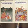 Le Mahabharata- Tome I et II - Livres I à V et VI à XVIII (2 volumes). Collectif