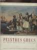 Peintres Grecs du XIXème siècle- Cinquantenaire de la Banque commerciale de Grèce. Frantziskakis E.K. (Direction et texte)