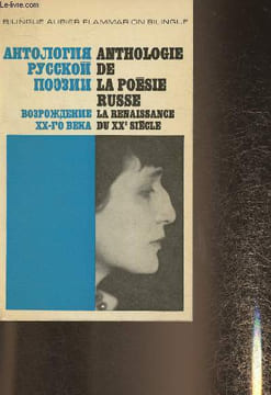 Anthologie de la poésie Russe- La Renaissance du XXe siècle. Struve N., Collectif
