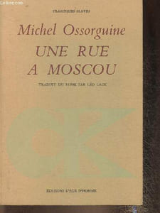 Une rue à Moscou (Sivtzev Vrajek) Roman