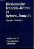 Dictionnaire Français-Hébreu et Hébreu-Français. Horowitz Maurice