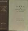 A Chinese-English dictonary. Collectif