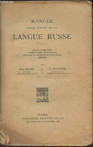 Manuel pour l'étude de la langue Russe- Textes accentués, commentaire grammatical, remarques diverses en appendice, lexique